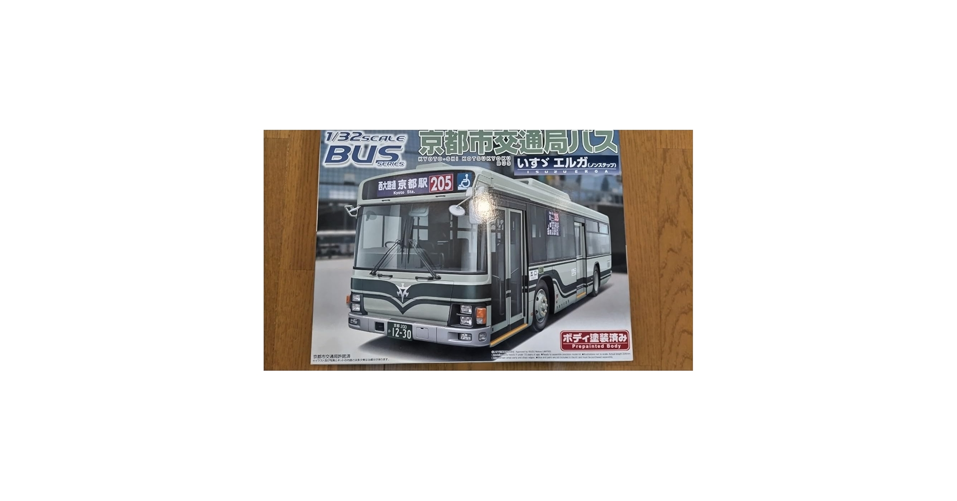 Amazon.co.jp: アオシマ1/32スケール バスシリーズ 京都市交通局